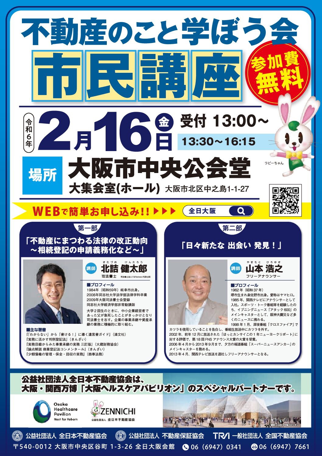 不動産法律セミナー 2018年 07 月号 [雑誌] Amazon.co.jp: 不動産法律セミナー 2026年 01 月号 [雑誌] : 本
